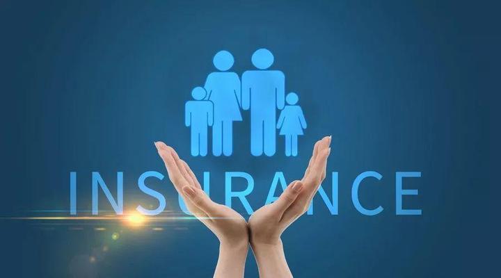 投保满意度调查